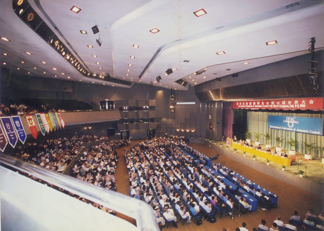 Chinese Automation Congress
